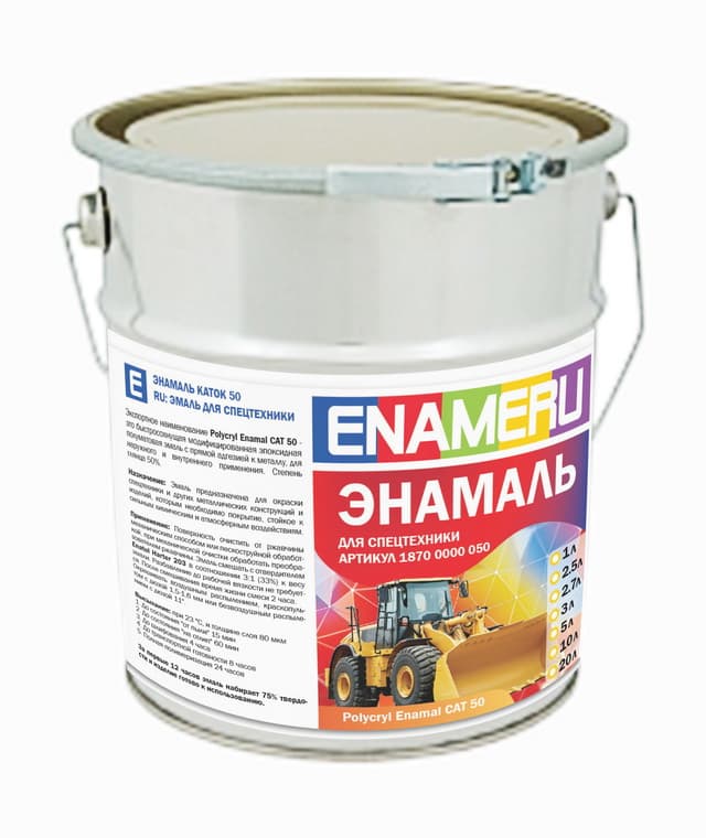 Polycryl Enamal CAT 50 Эмаль для спецтехники